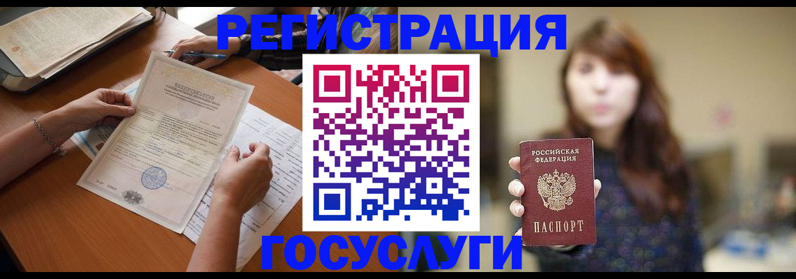 прописка поиск в Агрызе